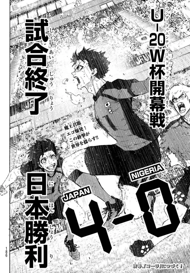 《蓝色监狱 BLUE LOCK》第325话试看图22