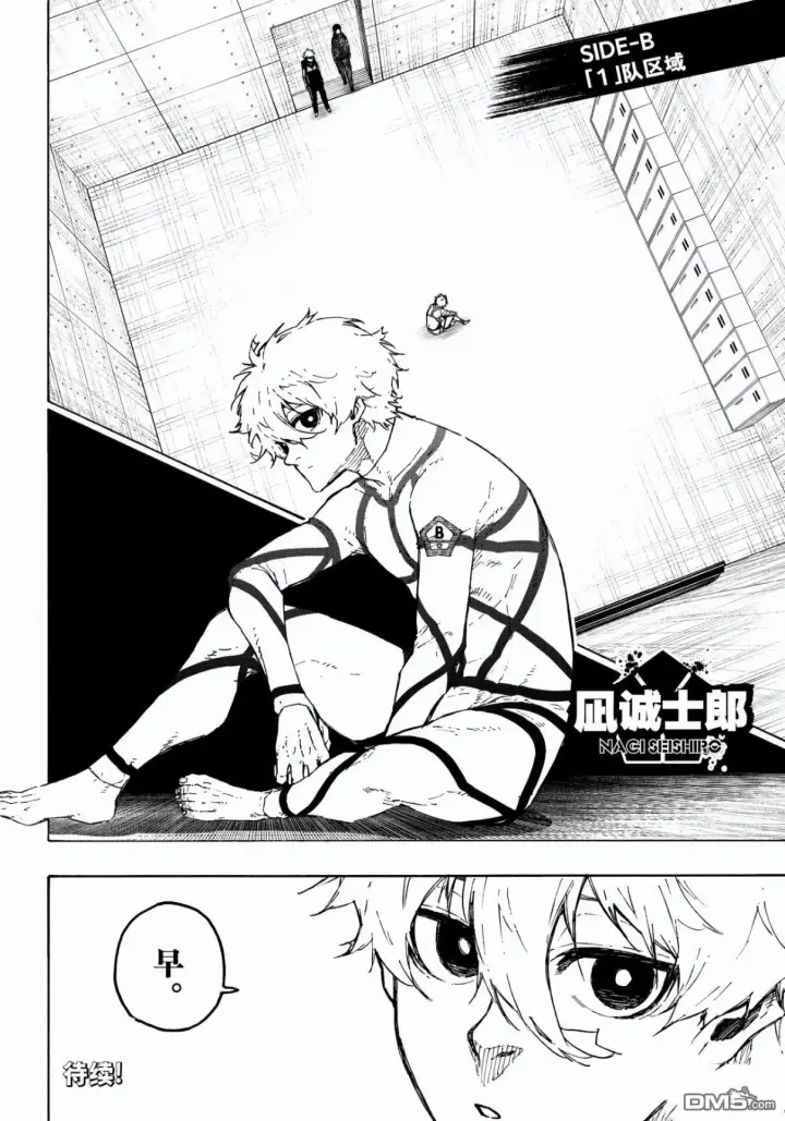 《蓝色监狱 BLUE LOCK》第327话图10