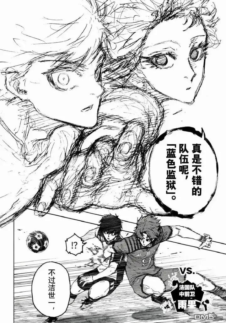《蓝色监狱 BLUE LOCK》第331话图14