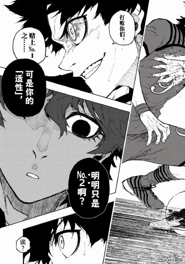 《蓝色监狱 BLUE LOCK》第331话图19