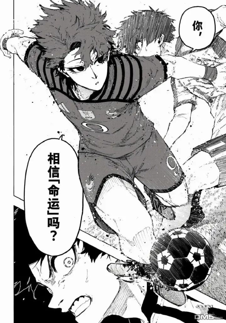 《蓝色监狱 BLUE LOCK》第331话图20