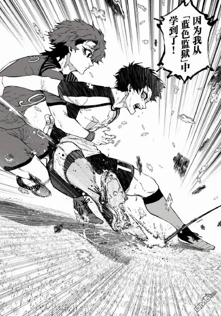 《蓝色监狱 BLUE LOCK》第332话图18