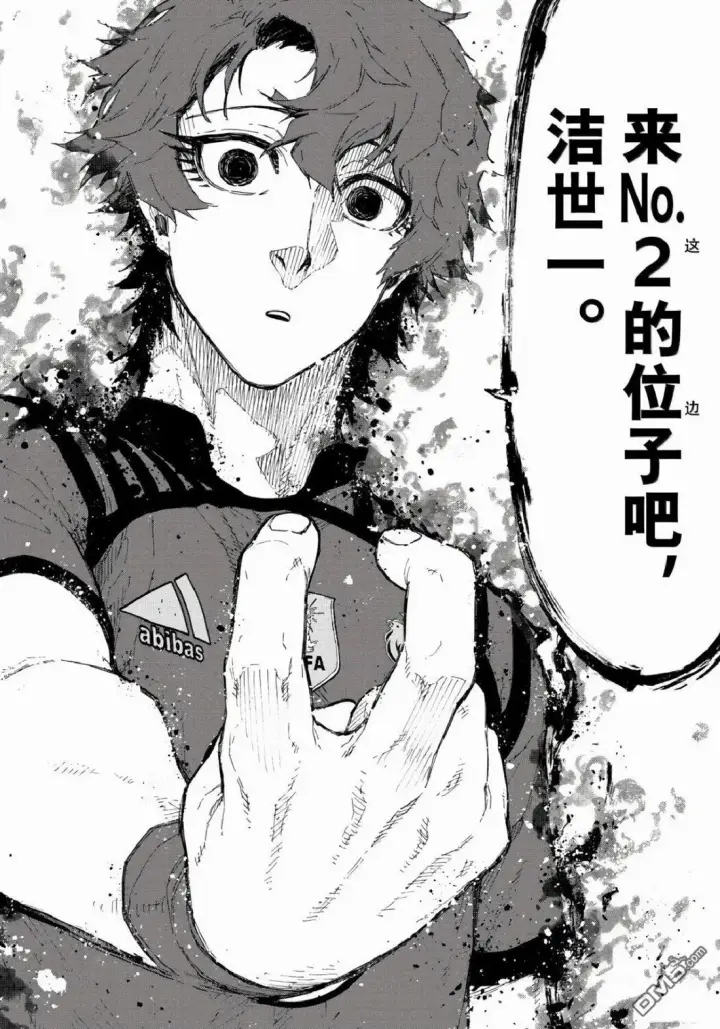 《蓝色监狱 BLUE LOCK》第333话图18