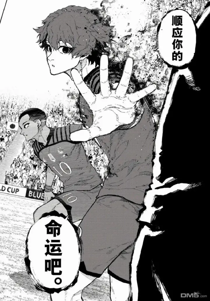 《蓝色监狱 BLUE LOCK》第334话图18