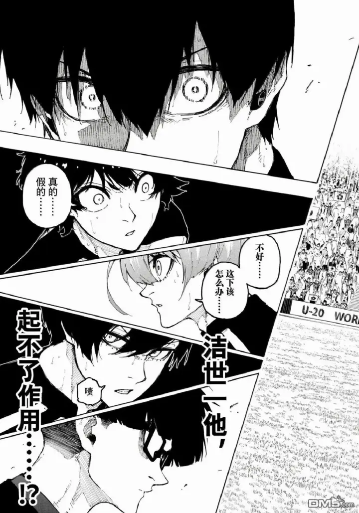 《蓝色监狱 BLUE LOCK》第334话图19