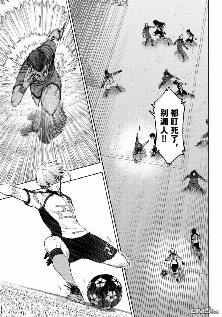 《蓝色监狱 BLUE LOCK》第334话图5