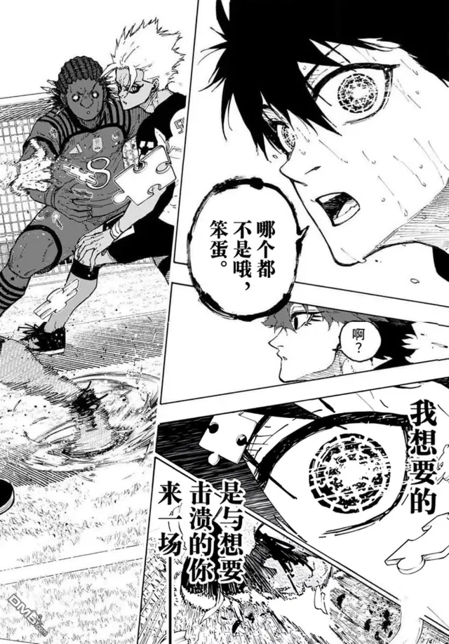 《蓝色监狱 BLUE LOCK》第346话图6
