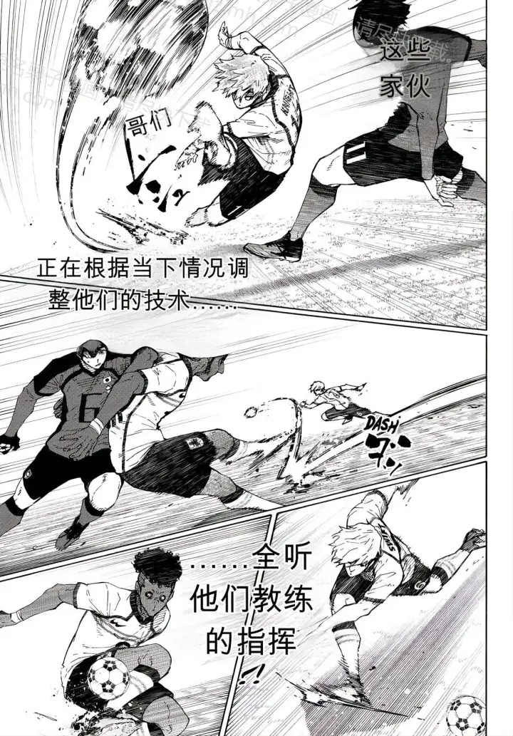 《蓝色监狱 BLUE LOCK》第356话图5
