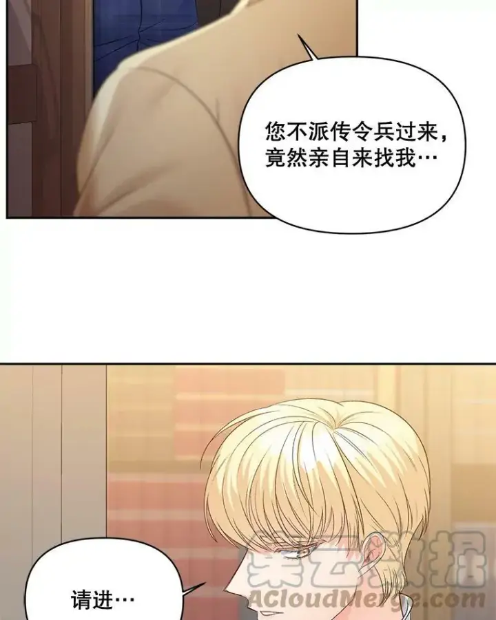 《伯爵孤女的重生》88.专家图10
