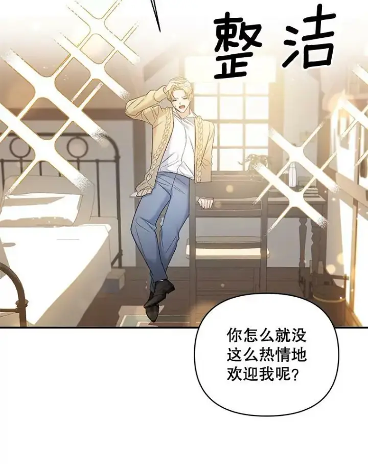 《伯爵孤女的重生》88.专家图17