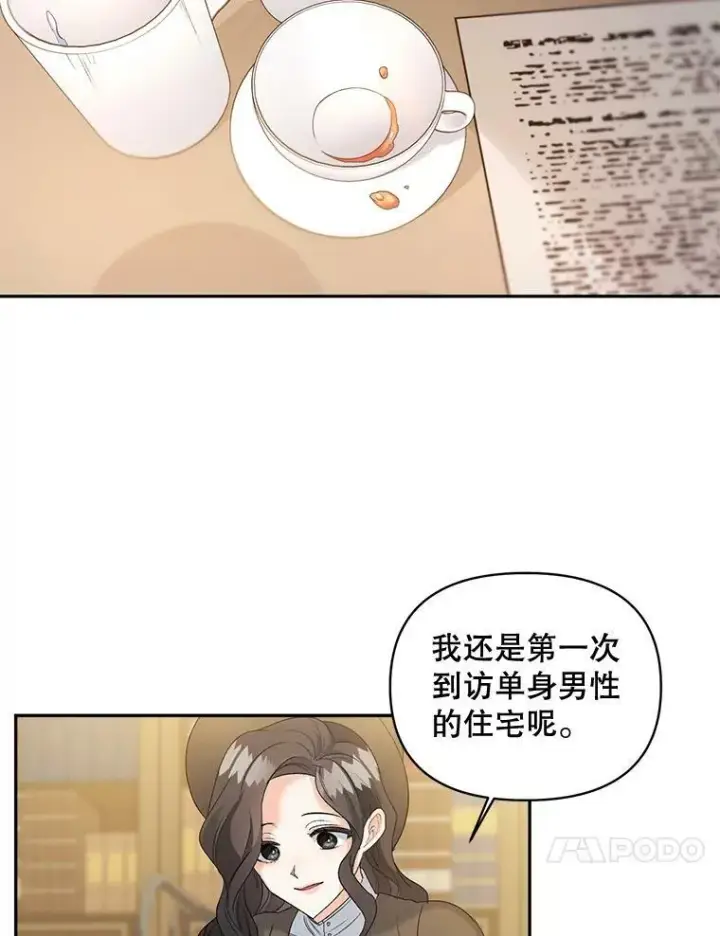 《伯爵孤女的重生》88.专家图21