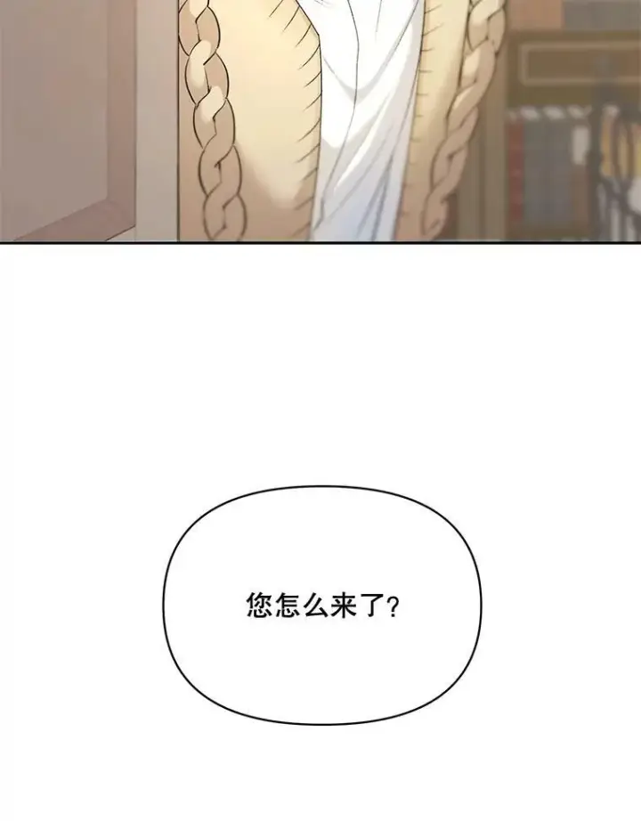 《伯爵孤女的重生》88.专家图6