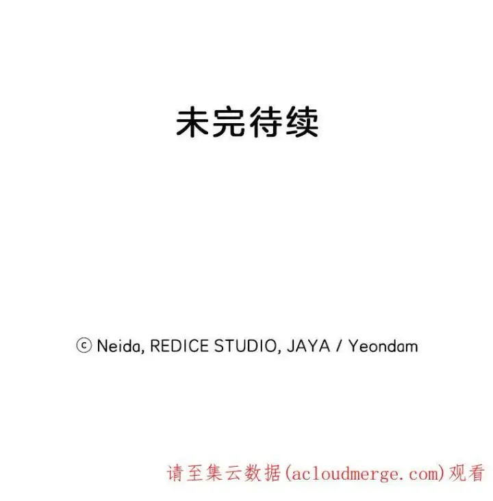 《伯爵孤女的重生》88.专家图78