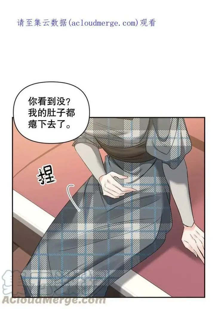 《伯爵孤女的重生》88.专家图79