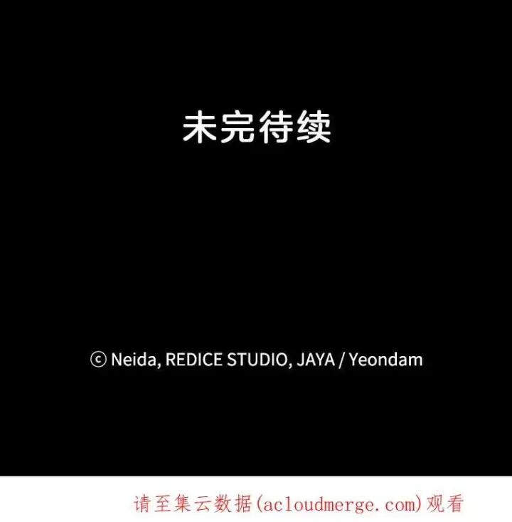 《伯爵孤女的重生》1.人生重启图107