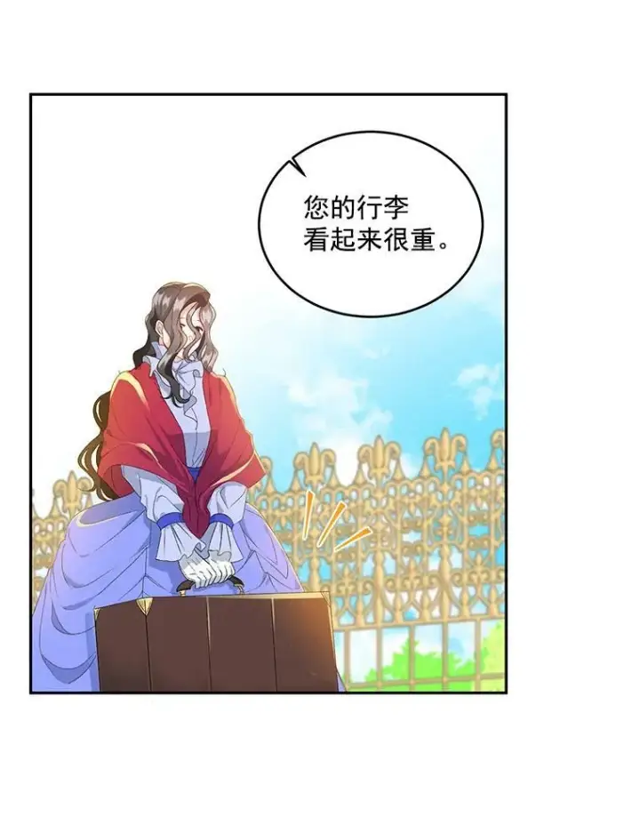 《伯爵孤女的重生》1.人生重启图23