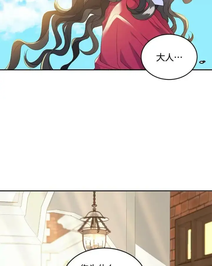 《伯爵孤女的重生》1.人生重启图35