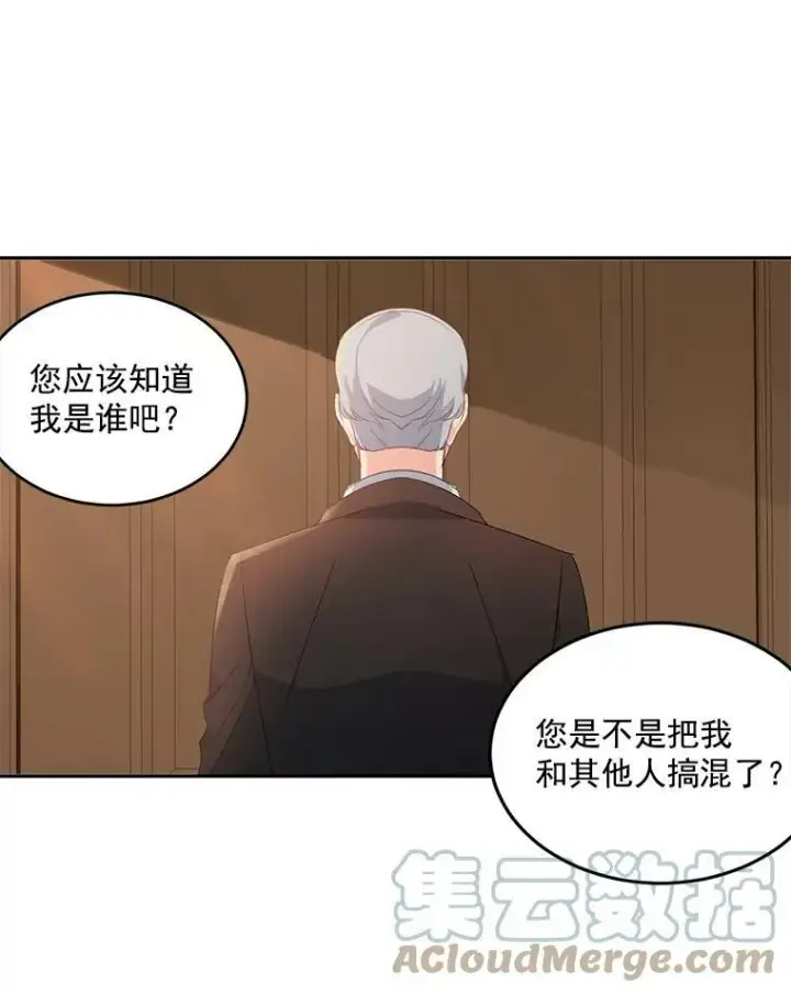 《伯爵孤女的重生》1.人生重启图37