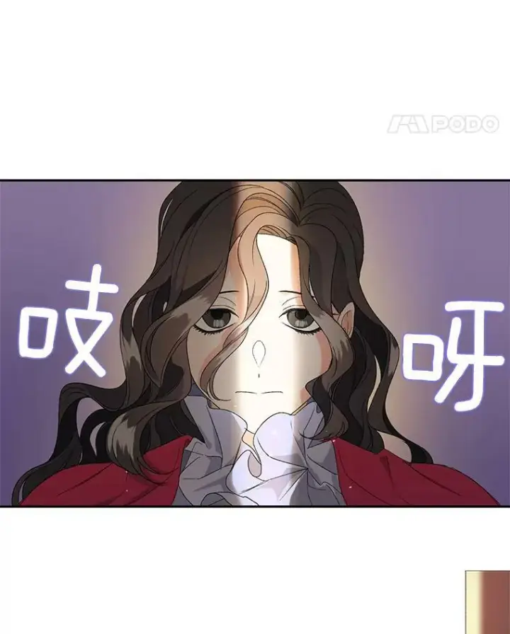 《伯爵孤女的重生》1.人生重启图40