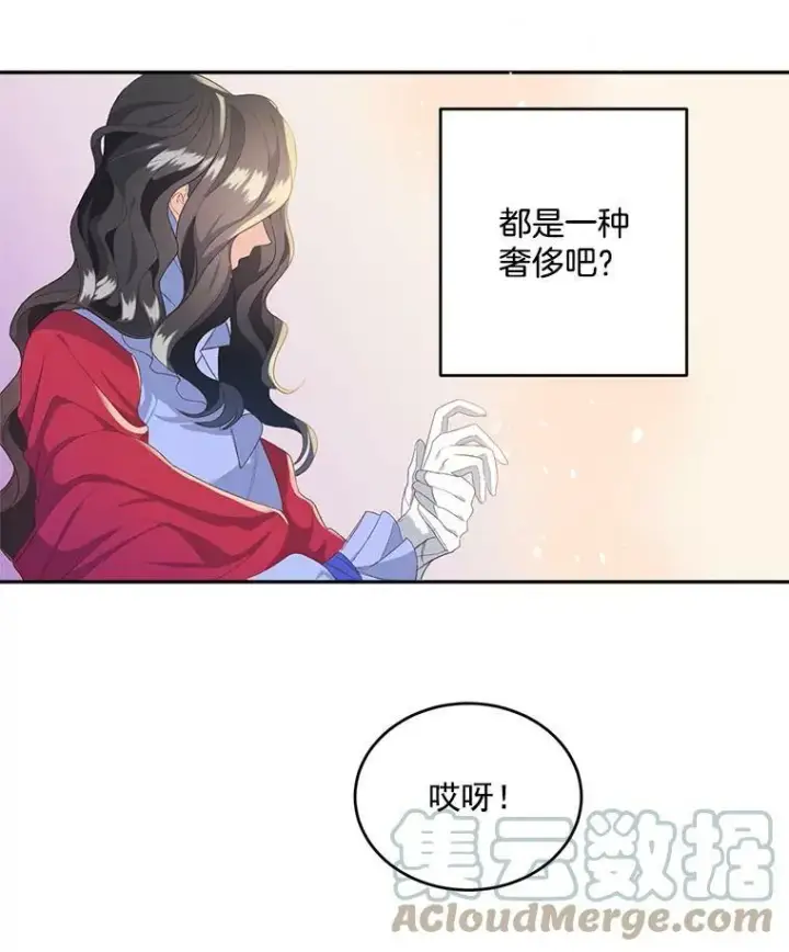 《伯爵孤女的重生》1.人生重启图49