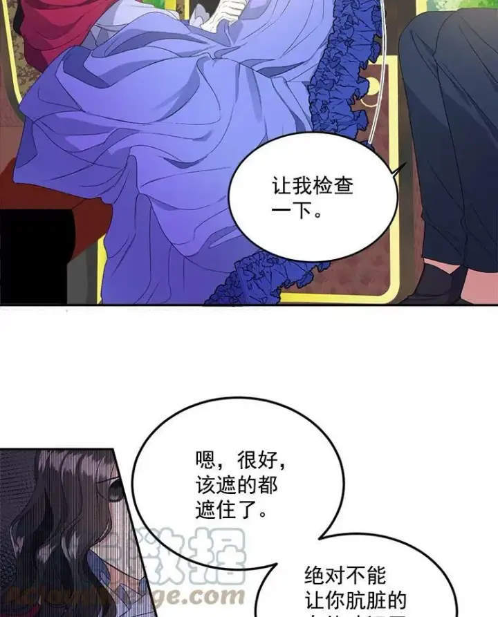 《伯爵孤女的重生》1.人生重启图5
