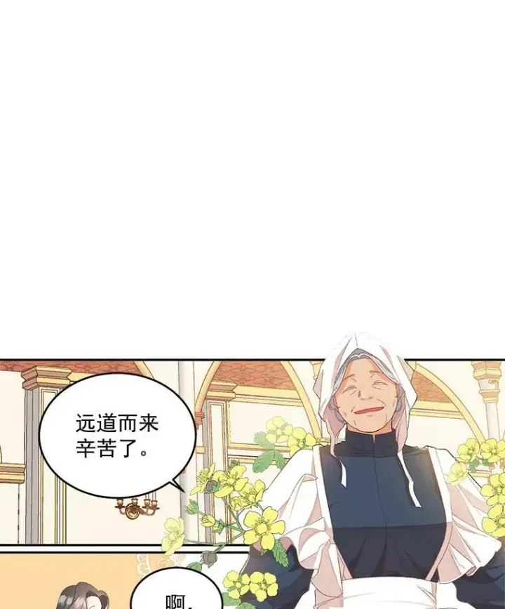 《伯爵孤女的重生》1.人生重启图51