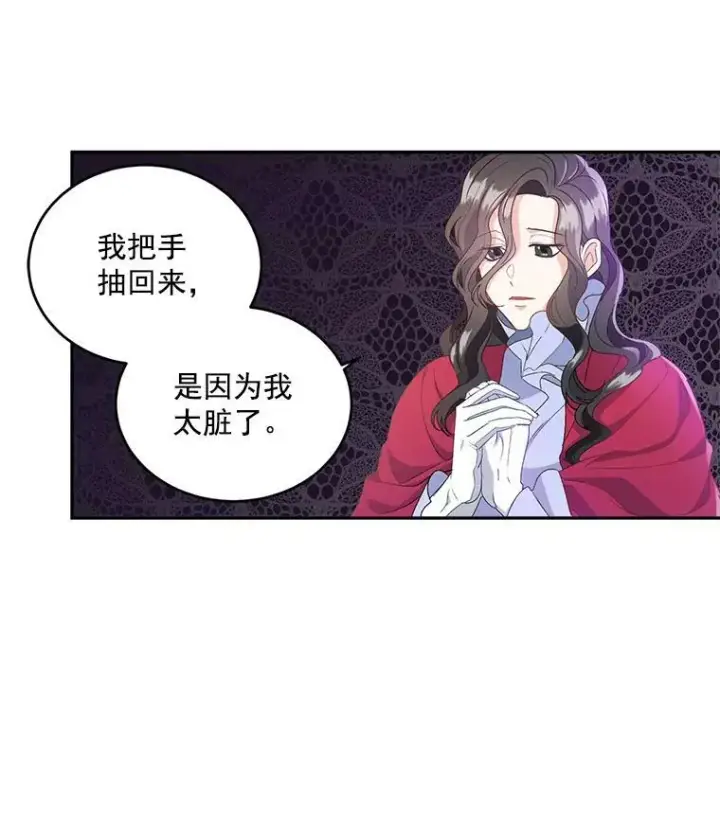 《伯爵孤女的重生》1.人生重启图60