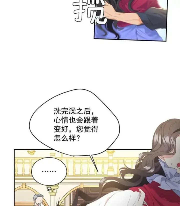 《伯爵孤女的重生》1.人生重启图64