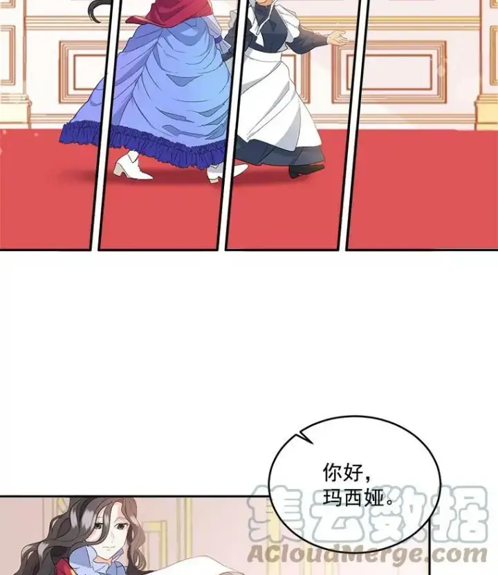 《伯爵孤女的重生》1.人生重启图69