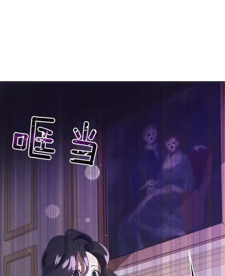 《伯爵孤女的重生》1.人生重启图78