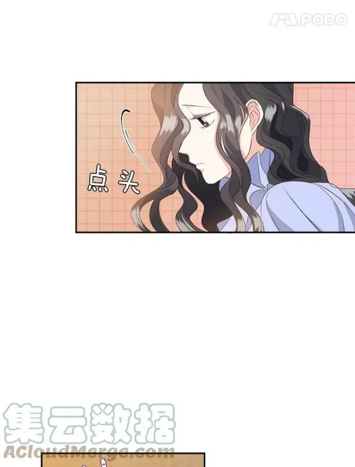《伯爵孤女的重生》1.人生重启图93