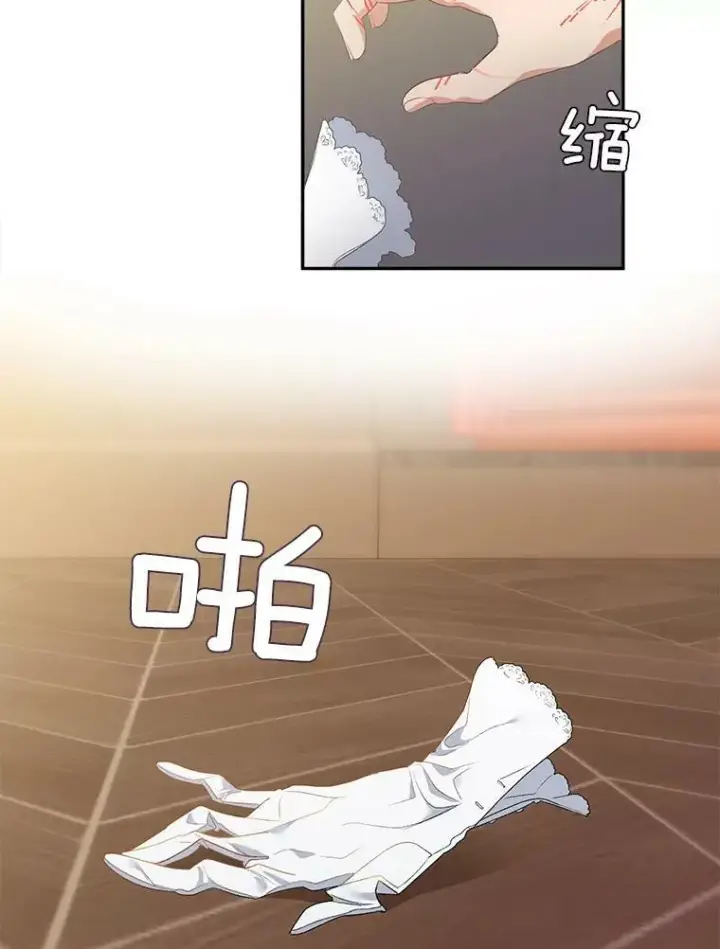 《伯爵孤女的重生》1.人生重启图95