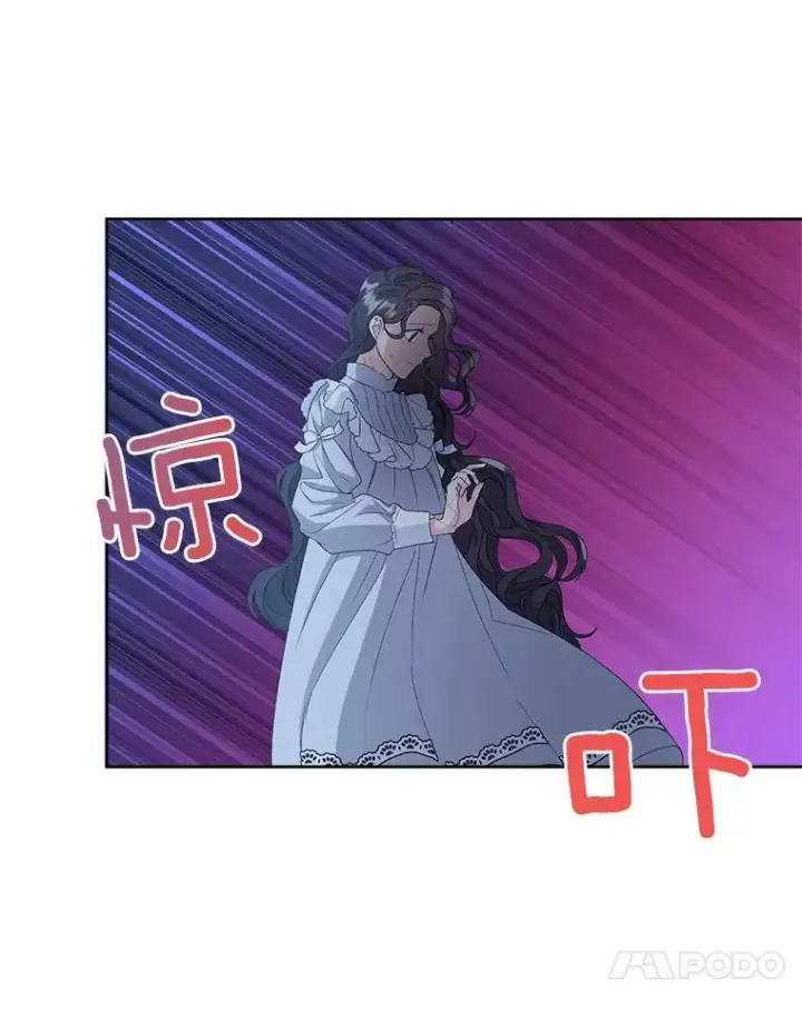 《伯爵孤女的重生》2.魔女的脆弱图100