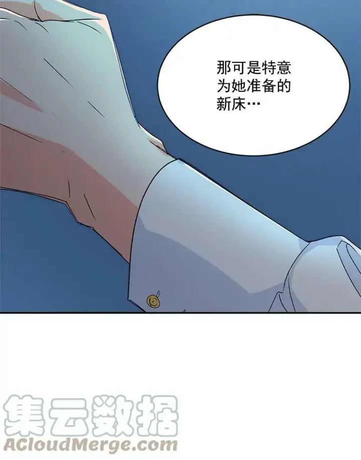 《伯爵孤女的重生》2.魔女的脆弱图105