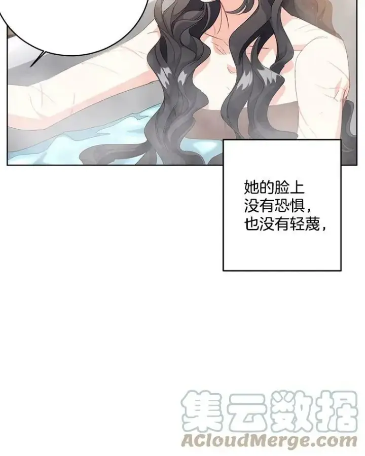 《伯爵孤女的重生》2.魔女的脆弱图13