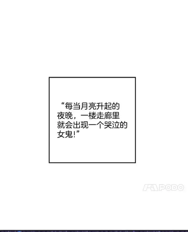 《伯爵孤女的重生》2.魔女的脆弱图42