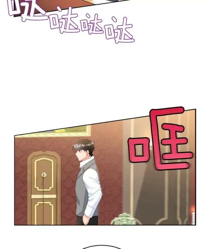 《伯爵孤女的重生》2.魔女的脆弱图62