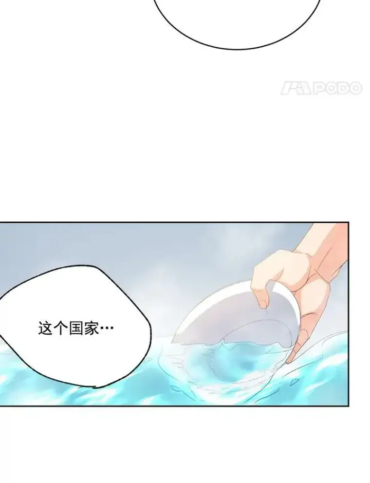 《伯爵孤女的重生》2.魔女的脆弱图74