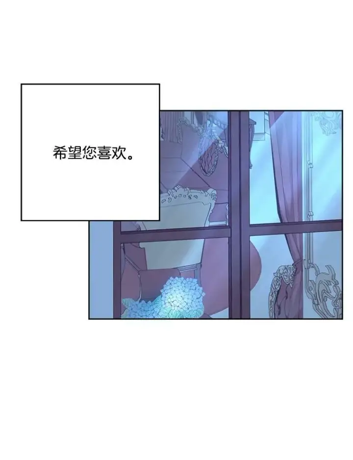 《伯爵孤女的重生》2.魔女的脆弱图91