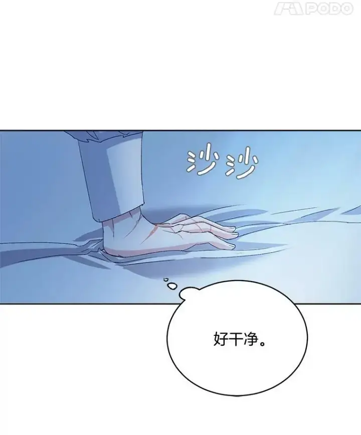 《伯爵孤女的重生》2.魔女的脆弱图94