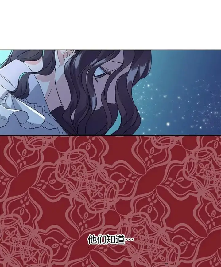 《伯爵孤女的重生》2.魔女的脆弱图95