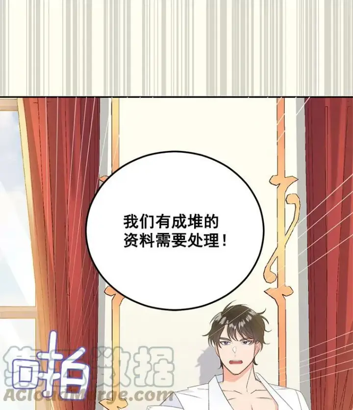 《伯爵孤女的重生》3.你是奴隶吗？图34
