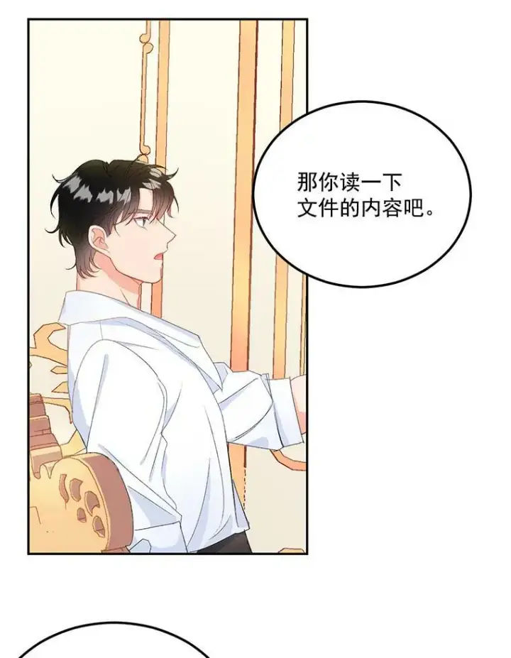 《伯爵孤女的重生》3.你是奴隶吗？图38