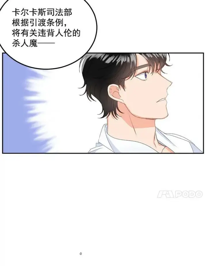 《伯爵孤女的重生》3.你是奴隶吗？图39