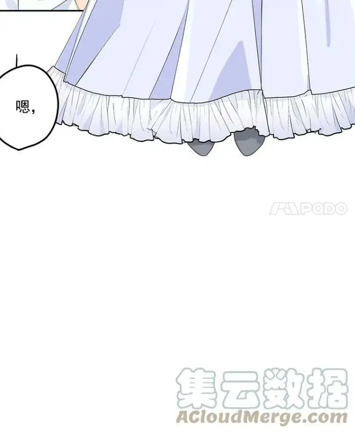 《伯爵孤女的重生》3.你是奴隶吗？图4