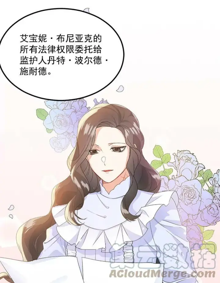 《伯爵孤女的重生》3.你是奴隶吗？图40