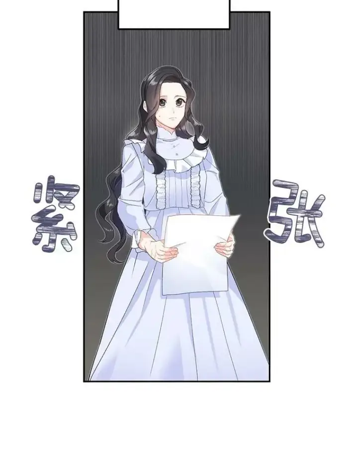 《伯爵孤女的重生》3.你是奴隶吗？图47