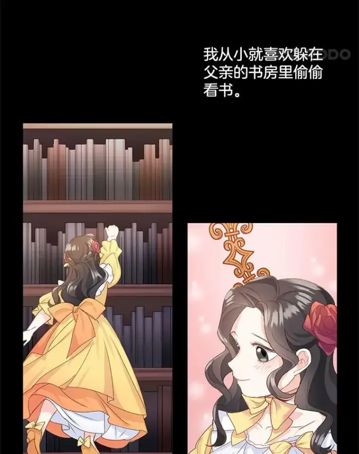《伯爵孤女的重生》3.你是奴隶吗？图56
