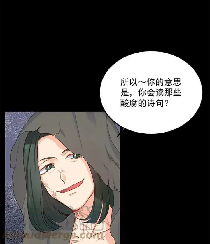 《伯爵孤女的重生》3.你是奴隶吗？图58