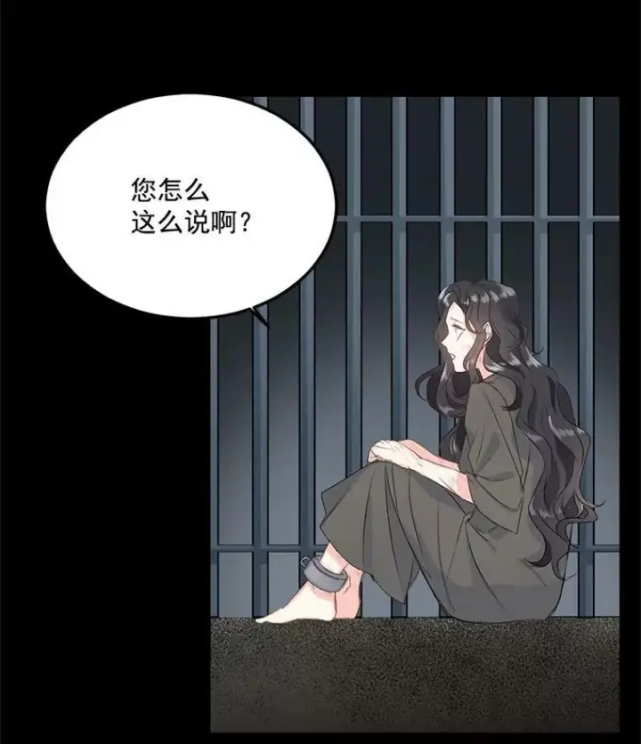 《伯爵孤女的重生》3.你是奴隶吗？图60